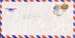 Tonga Marine Life Cover - 2s Coral + 3s Fish - 1984 Pays Domestic Local Rate - Tonga (1970-...)