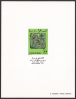 Morocco Sc360 Square Coin, Sabta 12-13 Centuries, Monnaie, Deluxe Proof, Epreuve - Münzen