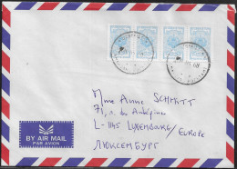 Uzbekistan. Stamps Sc. 408 On Air Mail Letter, Sent From Samarkand At 10.04.2008 To Luxemburg. - Ouzbékistan