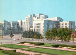 73360328 Minsk Weissrussland Lenin Square Minsk Weissrussland - Belarus