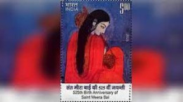 India 2023 525th BIRTH ANNIVERSARY OF SAINT MEERABAI / MEERA BAI 1v Stamp Rs.5 MNH As Per Scan - Ungebraucht