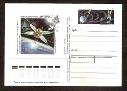 Russia 1994●Satellite●Program Interbol●stamped Stationery●postal Card●Mi PSo22 - Interi Postali