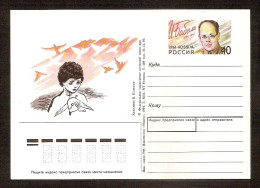 Russia 1994●Writer I.Babel●stamped Stationery●postal Card●Mi PSo26 - Entiers Postaux