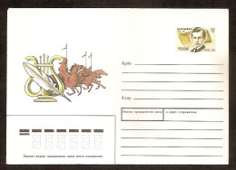 Russia 1994●Poet Sch. Babich●Reiters With Lance●stamped Stationery Cover - Interi Postali