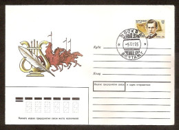 Russia 1994●Poet Sch. Babich●Reiters With Lance●FDC Stamped Stationery Cover - Postwaardestukken