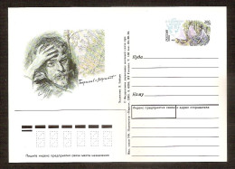 Russia 1995●Painter V. Borisov-Musatov●stamped Stationery●postal Card●Mi PSo35 - Stamped Stationery