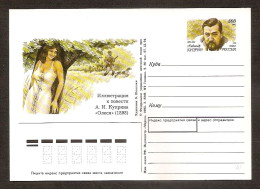 Russia 1995●Writer A. Kuprin●stamped Stationery●postal Card●Mi PSo41 - Interi Postali