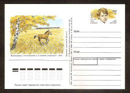 Russia 1995●Writer S. Esenin●Horse●stamped Stationery●postal Card●Mi PSo42 - Stamped Stationery
