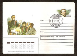 Russia 1995●Poet V. Raevsky●FDC Stamped Stationery Cover - Postwaardestukken