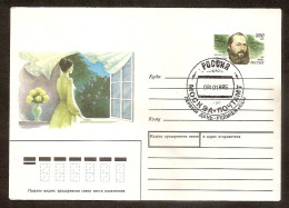 Russia 1995●Poet A. Fet●FDC Stamped Stationery Cover - Enteros Postales