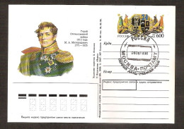 Russia 1996●Hero Of The 1812 War M.Miloradovich●Symbols Of Russia●stamped Stationery●postal Card●FDC Mi PSo50 - Stamped Stationery