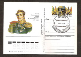 Russia 1996●Hero Of The 1812 War M.Miloradovich●Symbols Of Russia●stamped Stationery●postal Card●FDC Mi PSo50 - Entiers Postaux