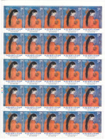 India 2023 525th BIRTH ANNIVERSARY OF SAINT MEERABAI / MEERA BAI Rs.5 Full Sheet Of 25 Stamps MNH As Per Scan - Unused Stamps