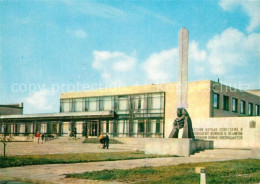 73355966 Sokolovo Museum Monument Bratstvo V Zbrani Denkmal  - Bulgarie