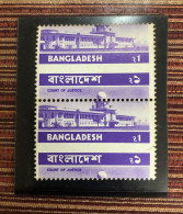 Bangladesh 1976 Definitive T1 Court Of Justice Building Perf Shift Error MNH - Bangladesch