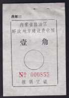 CHINA CHINE CINA MONGOLIA ADDED CHARGE LABEL (ACL) 内邮 35 0.10 YUAN - Autres & Non Classés