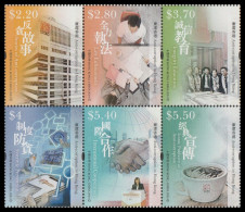 China Hong Kong Stamp 2024 Anti Corruption Stamp - Neufs