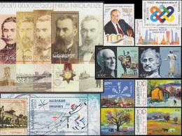 Georgia 2023 FULL Year Set 2 Souvenir Sheets 10 Stamps * * - Géorgie