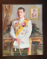 Thailand Stamp Album Sheet 2012 HRH The Crown Prince 60th Birthday #1 - Thailand