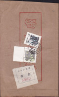 CHINA CHINE CINA BANK COVER WITH  HUBEI JINGMEN 434501 ADDED CHARGE LABEL (ACL)  0.30 YUAN - Other & Unclassified