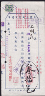 CHINA CHINE CINA 1951.5.14 SHANGHAI DOCUMENT WITH REVENUE STAMP - Andere & Zonder Classificatie