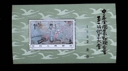 CL, Blocs-feuillets, China, Chine, BF 30, Courrier à Cheval, Neuf, 1982 - Blocks & Sheetlets