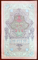 Russia 10 Ruble 1909 UNC - Russia