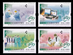 Macau 2024 Stamps 150th Anniversary Of Conde De São Januário General Hospital Stamp   Macao - Ongebruikt