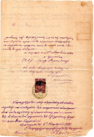 2640.GREECE,TURKEY,CRETE,KASTELLI,1891 2 PAGES DOCUMENT WITH REVENUE,FOLDED, WILL BE SHIPPED FOLDED. - Kreta