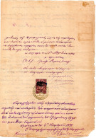 2640.GREECE,TURKEY,CRETE,KASTELLI,1891 2 PAGES DOCUMENT WITH REVENUE,FOLDED, WILL BE SHIPPED FOLDED. - Creta