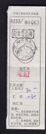 CHINA CHINE  JINAGSU SUZHOU 215008 Postal Remittance Receipt WITH  ADDED CHARGE LABEL (ACL)  0.1 YUAN CHOP - Andere & Zonder Classificatie