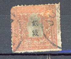 JAPON -  1872 Yv. N° 7B Sans Caractère, Papier Type Calque (o) 2s Rouge  Cote 650 Euro BE R  2 Scans - Usados