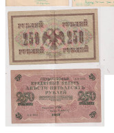 BILLET 250    1917 - Rusia