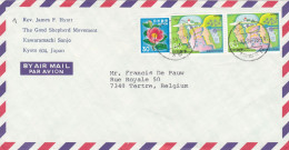 From Japan To Belgium - 1984 - Lettres & Documents