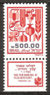 Israël Israel 1984 N° 919 Avec Tab ** Courant, Les Sept Espèces, Bible, Orge, Datte, Raisin, Figue, Grenade, Olive, Blé - Neufs (avec Tabs)