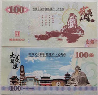 China World Cultural And Natural Heritage Wuyi Mountain, Great Beauty, Fujian Test Banknote - Cina