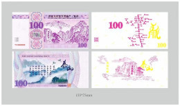 China  Test Banknote,World Cultural And Natural Heritage Mount Taishan Testing Anti Counterfeiting Fluorescence - Cina