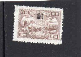 1949 Cina Del Nord - Agricoltura - Nordchina 1949-50