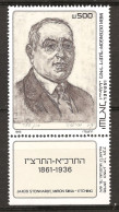 Israël Israel 1985 N° 956 Avec Tab ** Meir Dizengoff, Maire, Tel Aviv, Homme D'affaires Sionisme Indépendance Rothschild - Unused Stamps (with Tabs)