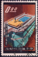 TAIWAN (= Formosa) :1961: Y.388 : Mise En Service D'un Réacteur Atomique.  Gestempeld / Oblitéré / Cancelled. - Used Stamps