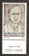 Israël Israel 1985 N° 957 Avec Tab ** Léon Yehuda Recanati, Portrait, Patriote, Banquier, Université Hébraïque Palestine - Unused Stamps (with Tabs)