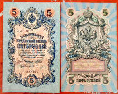 Russia 5 Ruble 1909 AU UNC UNC - Russland