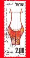 ISRAELE - Usato - 1977 - Strumenti Musicali Antichi - Lira - Lyre - 2.00 - Gebruikt (zonder Tabs)