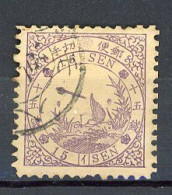 JAPON -  1875 Yv. N° 33 Planche 1  (o) 15s Brun-violet Bergeronnette  Cote 225 Euro  BE 2 Scans - Used Stamps