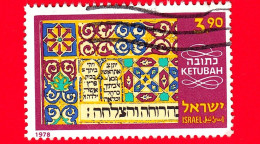 ISRAELE - Usato - 1978 - Contratti Matrimoniali (Ketubah) - Moroccan Ketubah, 1897 - 3.90 - Used Stamps (without Tabs)