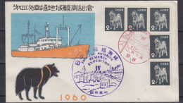 Japan Japanese Antarctic Reaserch Expedition Jare 4 1960 Cover (FG167) - Antarctische Expedities