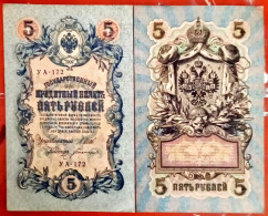 Russia 5 Ruble 1909 AU UNC UNC - Russie