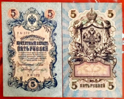Russia 5 Ruble 1909 AU UNC UNC - Russia
