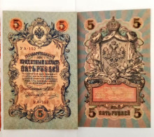 Russia 5 Ruble 1909 AU UNC UNC - Rusia