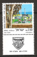 Israël Israel 1991 N° 1124 avec Tab ** Hadera, Ville, Eucalyptus, Usine, Maisons, Cheminées, Château D'eau, Papier - Neufs (avec Tabs)